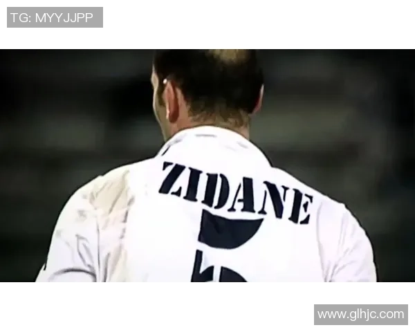 齐达内传奇足球生涯回顾与卡片收藏价值分析